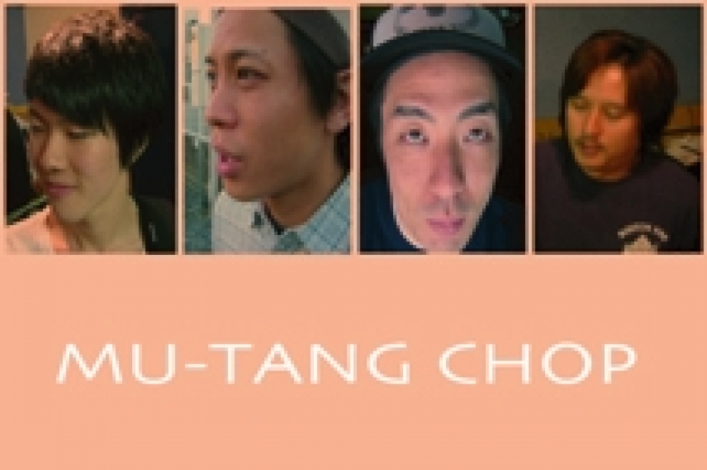 MU-TANG CHOP