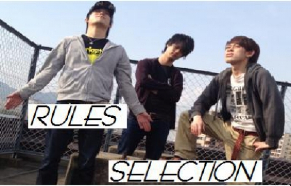 RULES SELECTION(2013/5/9NEW SONG UP)