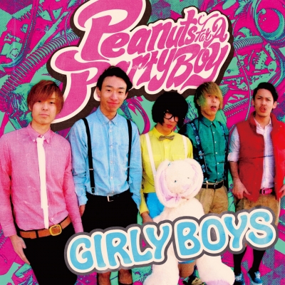 Peanuts For A Party Boy (6/11 1st SINGLE "Girly Boys" 発売！）