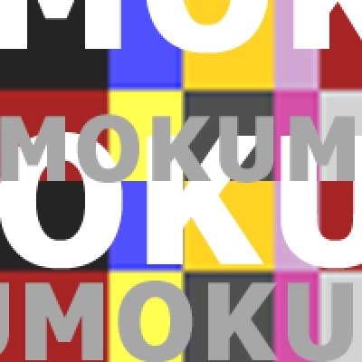 mokumoku