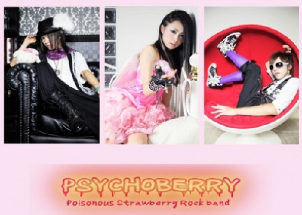 PSYCHOBERRY