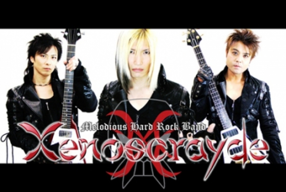 Xenoscrayde／ゼノスクレイド