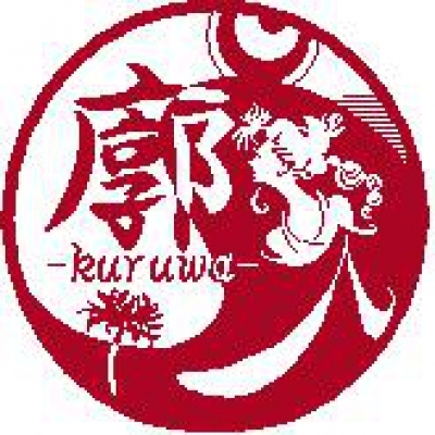 廓-ｋｕｒｕｗａ-　