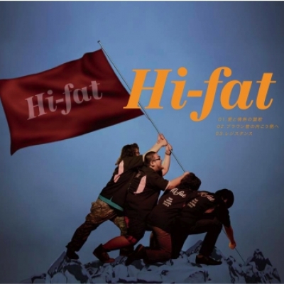 Hi-fat