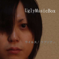 UglyMusicBox
