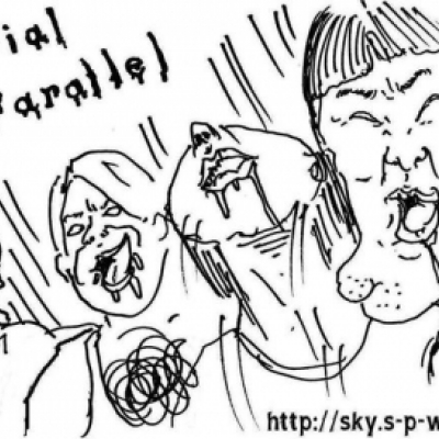 Serial Parallel