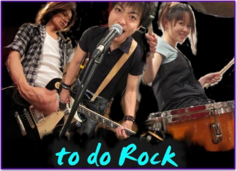 to do Rock