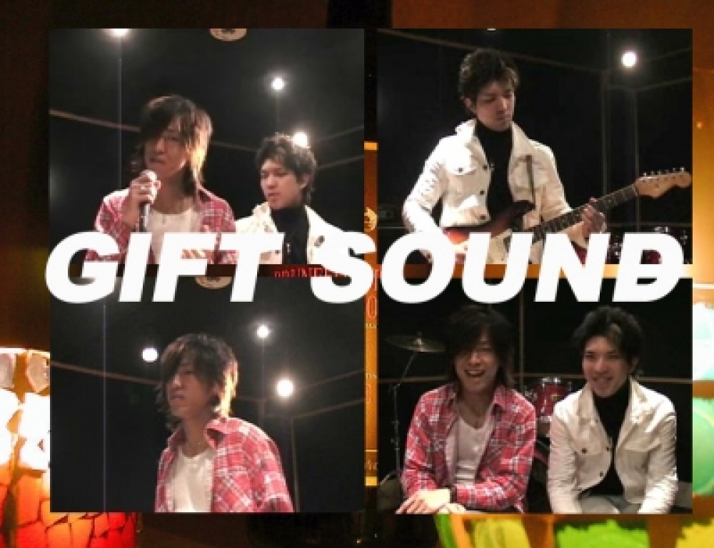 GIFT SOUND