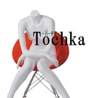 Tochka-ﾄｰﾁｶ-