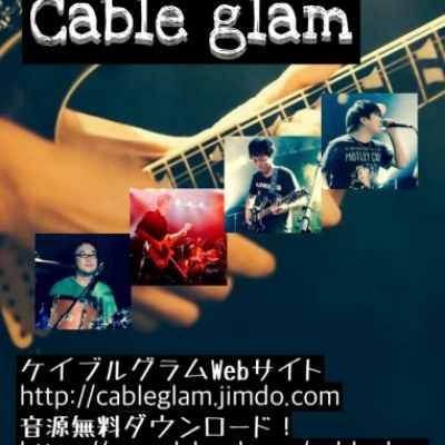Cable glam(ケイブルグラム）