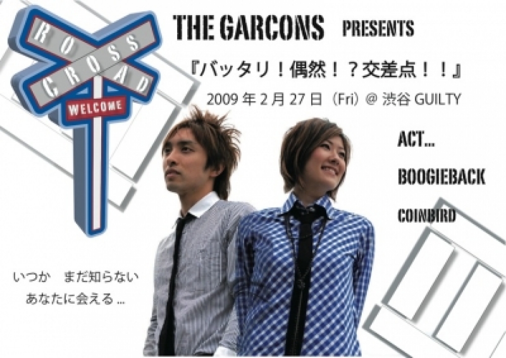THE GARCONS