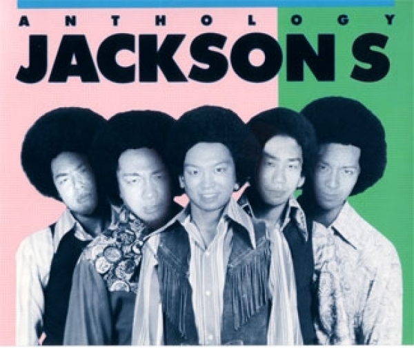 JACKSONS - インディーズ試聴サイトAudioleaf