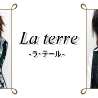 La terre ラ・テール