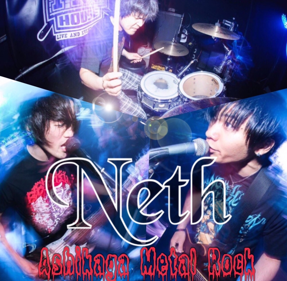 Neth（2016/01/23 New song UP!!!)