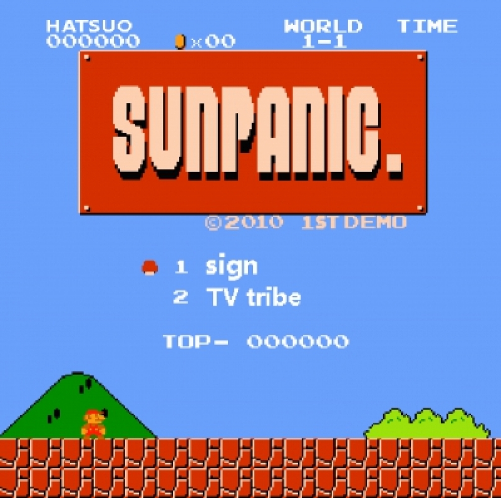 sunpanic