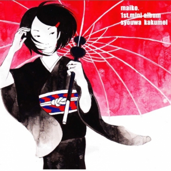 SI-STYLE 03 Sound Iemitsu インスト 同人 音楽 CD SI-STYLE 03 Sound Iemitsu インスト 同人 音楽 CD