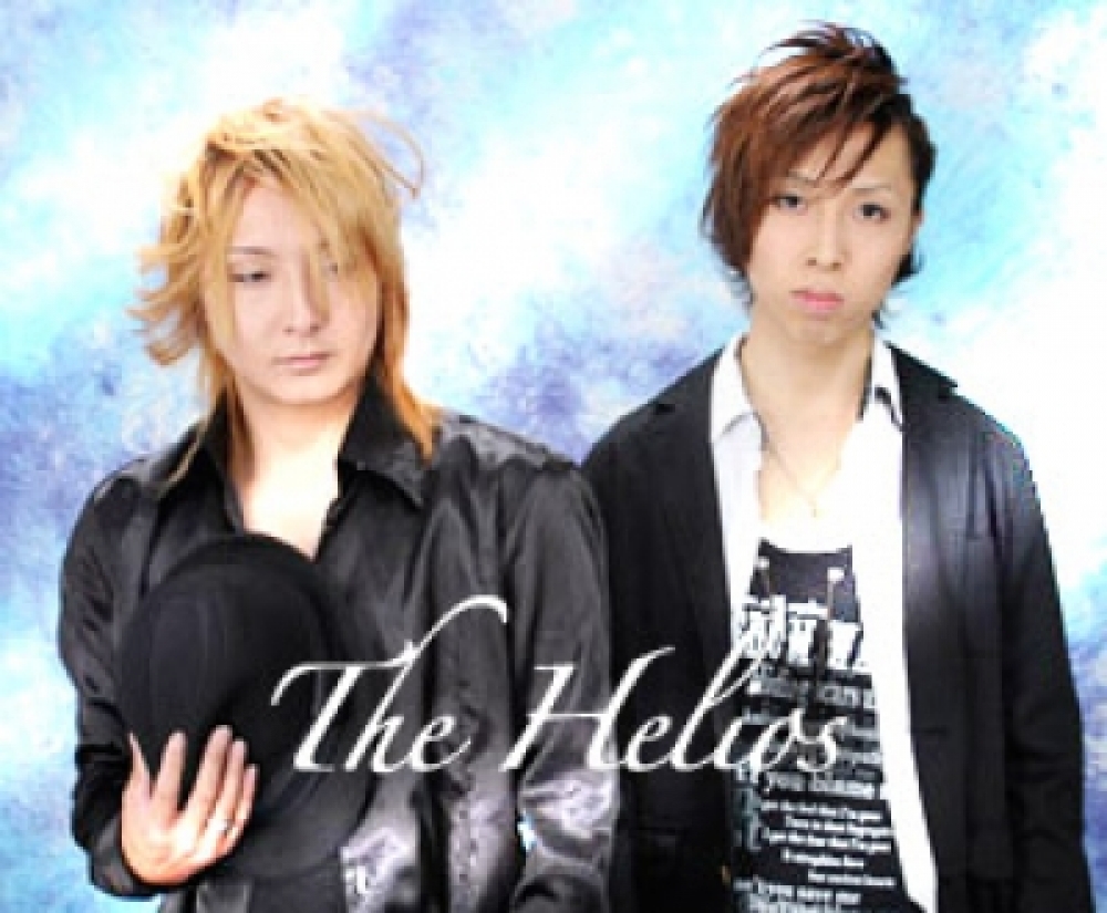 the Helios