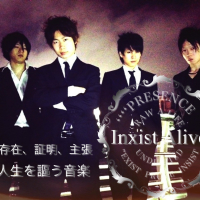 Inxist Alive
