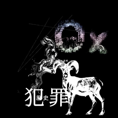 Ｏｘ