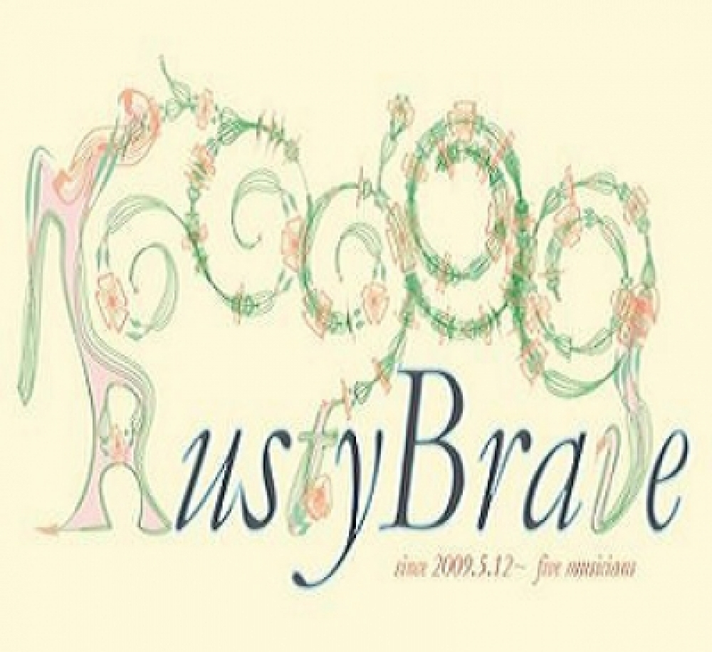RustyBrave