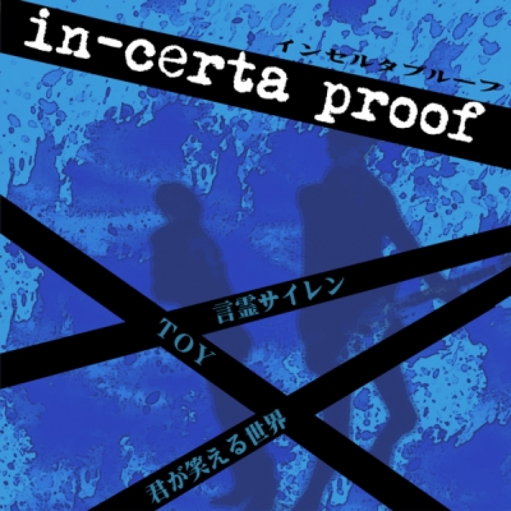 in-certa proof