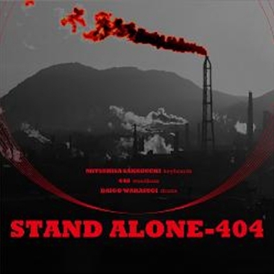 STAND ALONE-404