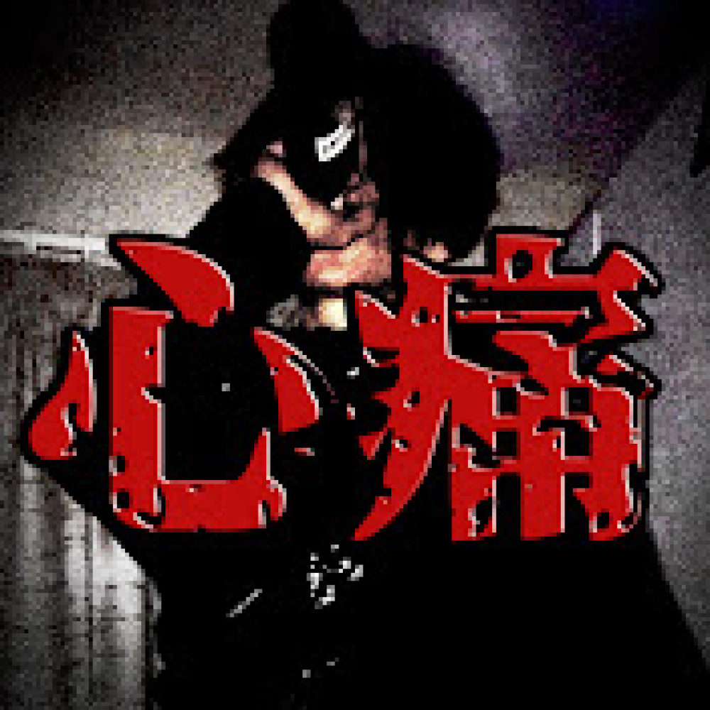 xntxnxv