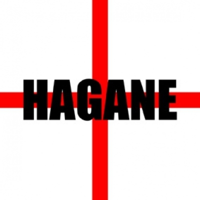 HAGANE