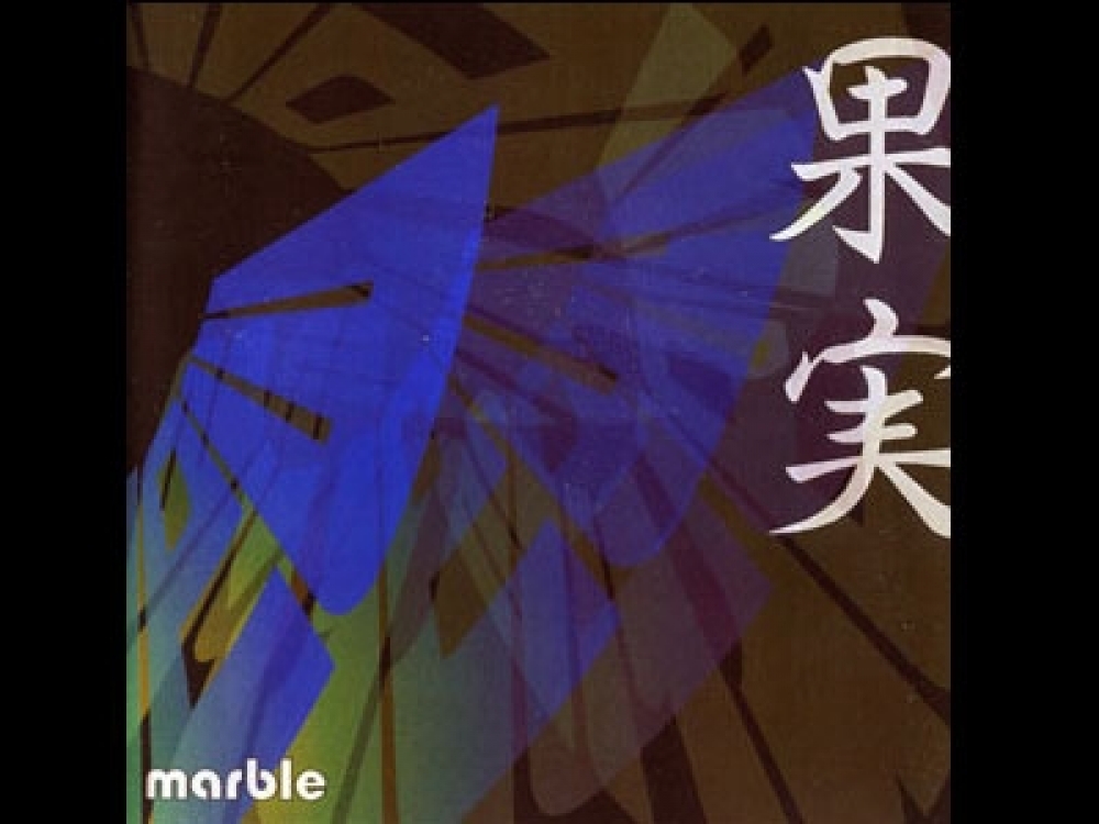 The　marble