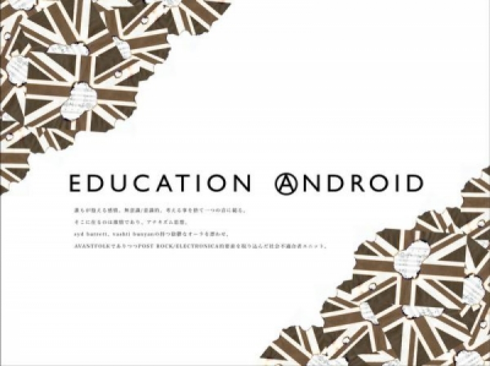 EDUCATION ANDROID