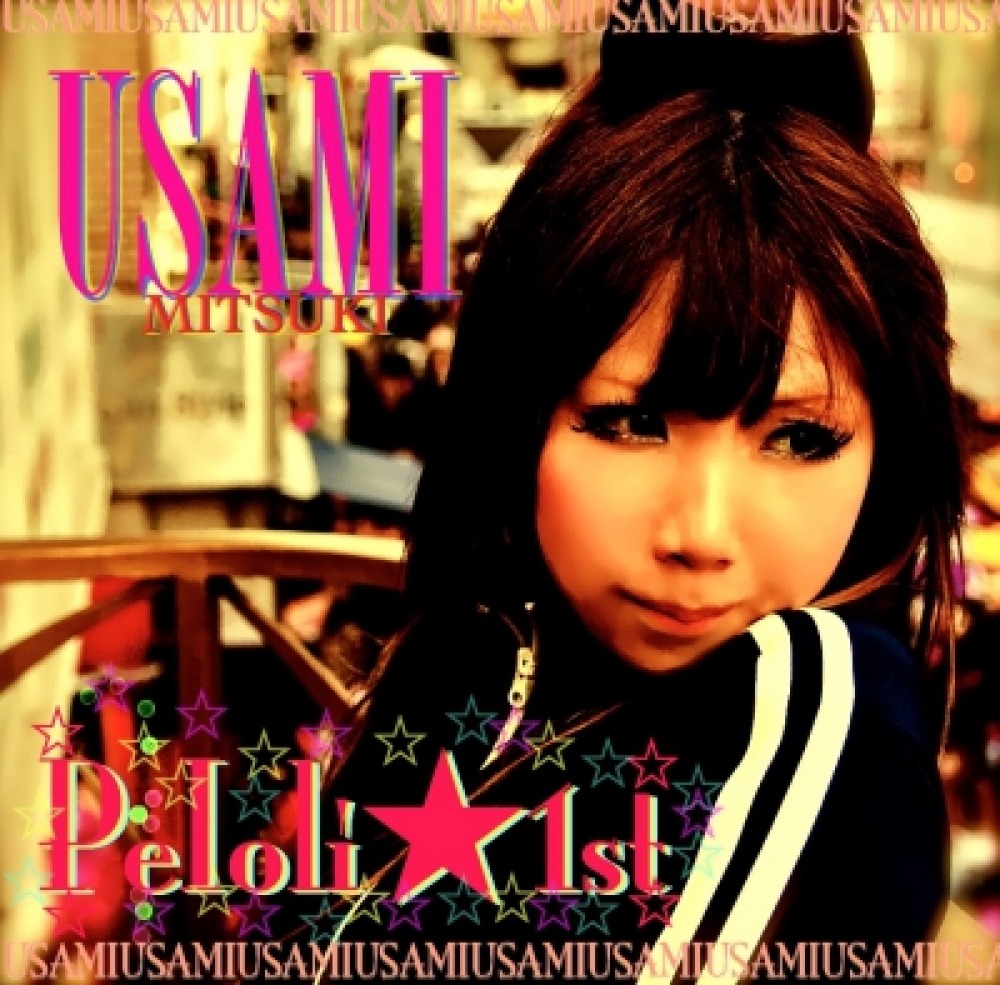Usami Mitsuki
