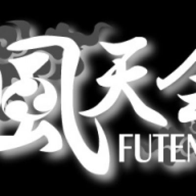風天会（イベント）各アーティストＨＰリンクは、http://futenkai.comにて公開しています。