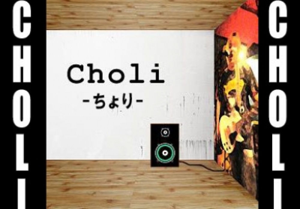 choli 　-ちょり-