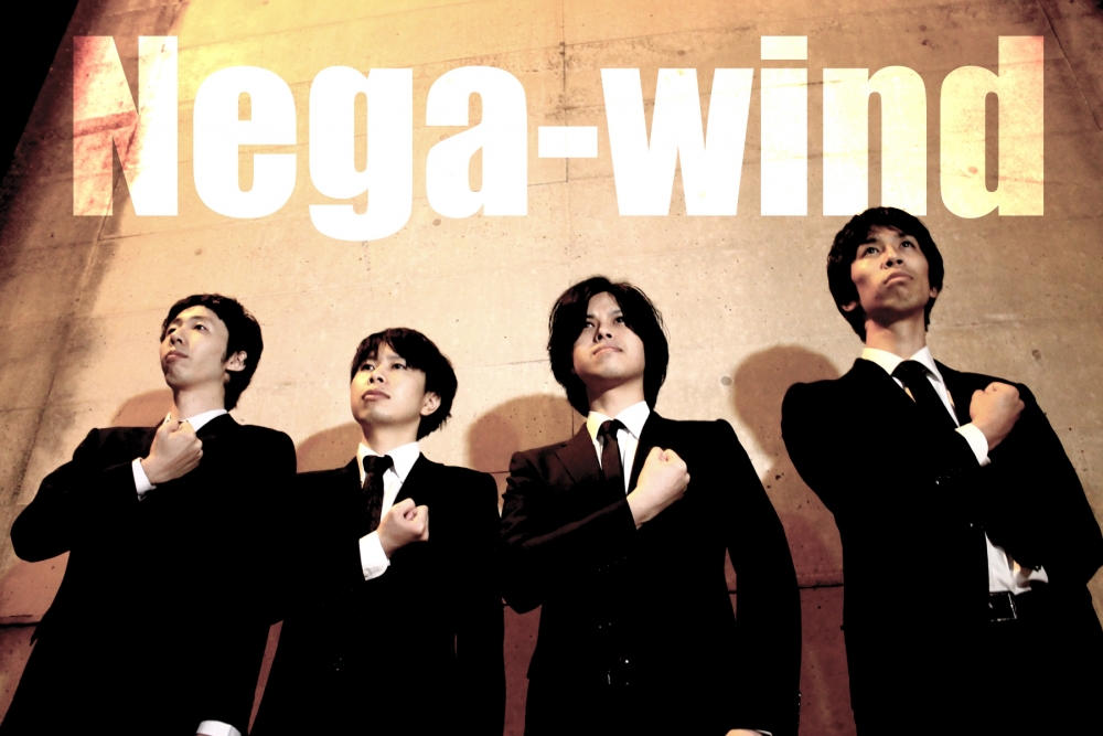 Nega-wind