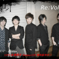 Re:Volc