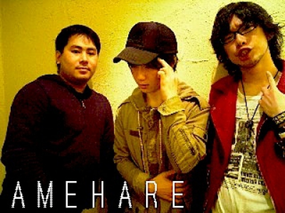 AMEHARE