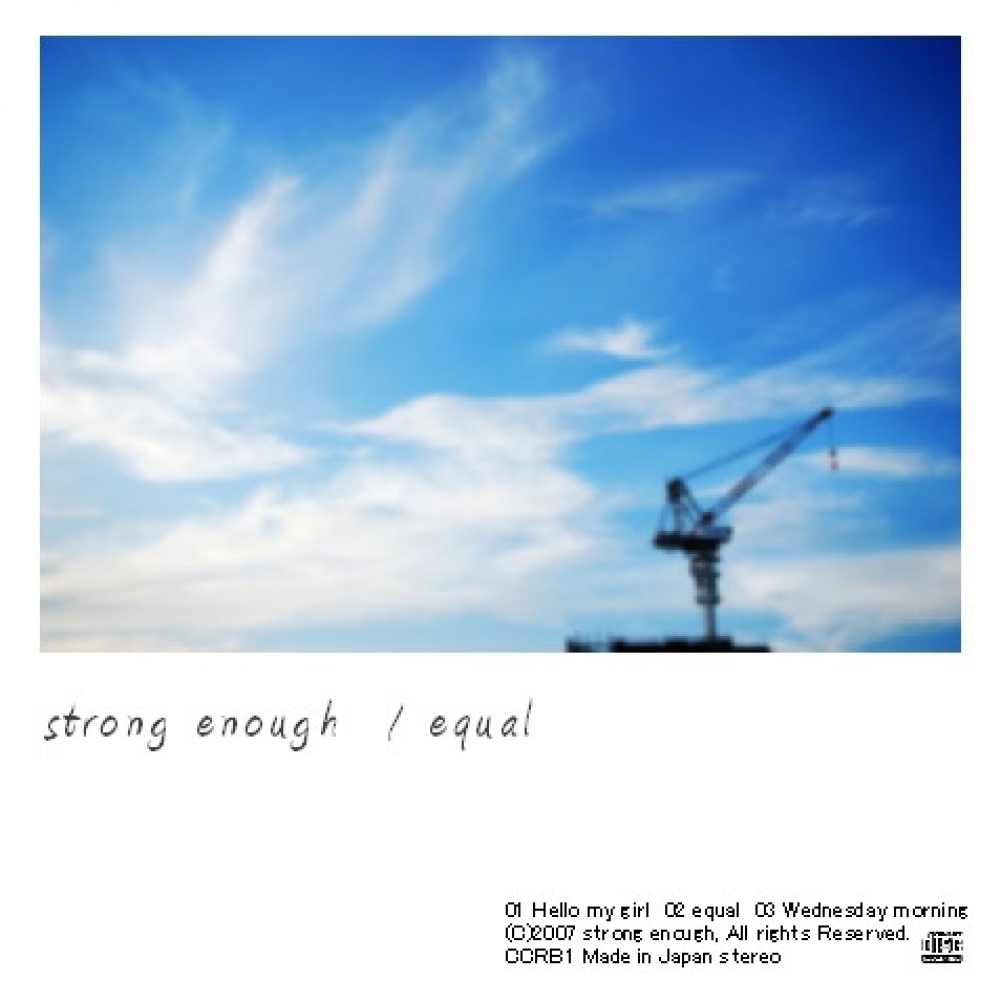 strong enough