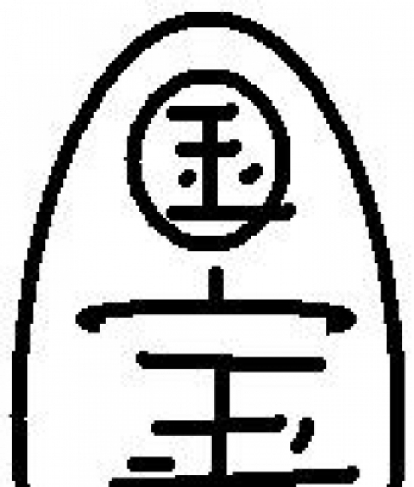 国宝かわかぶり