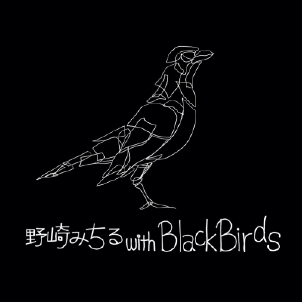 野崎みちる with BlackBirds