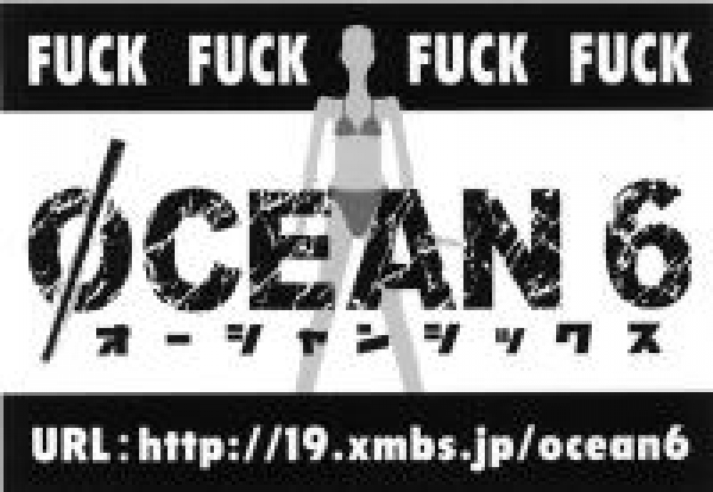 OCEAN6[new song up!!]