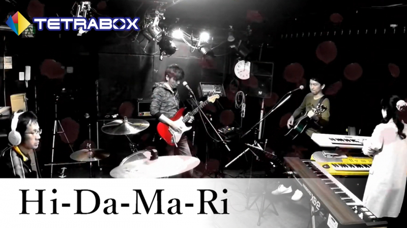 【オリジナル曲】TETRABOX ~ Hi-Da-Ma-Ri ~ 2020年