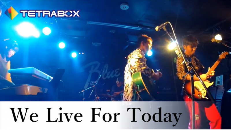 【オリジナル曲】TETRABOX ～Ｗe Live For Today～ 2017年