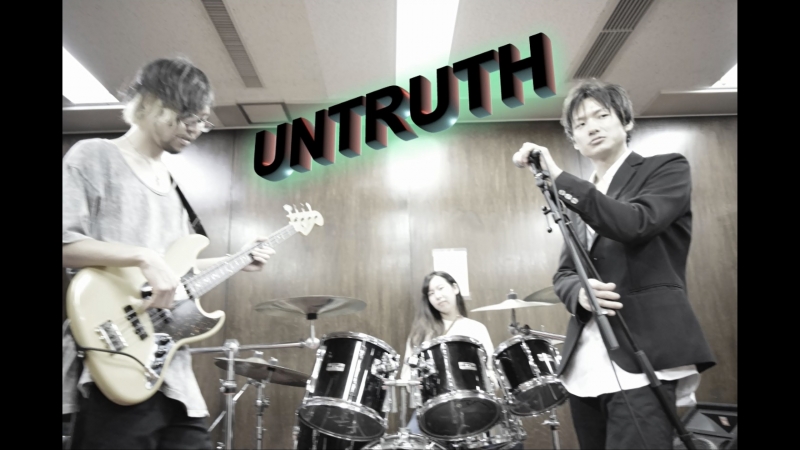 【自作MV】UNTRUTH/SHO[#4]