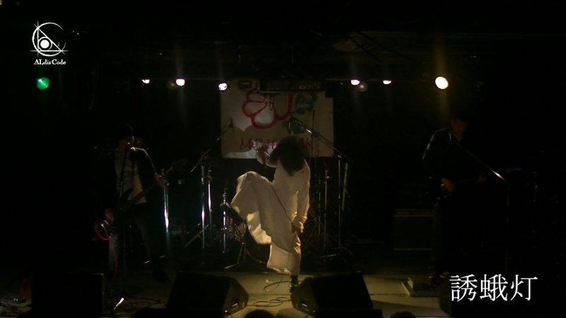 誘蛾灯 Live@新横浜LiT 激麒麟