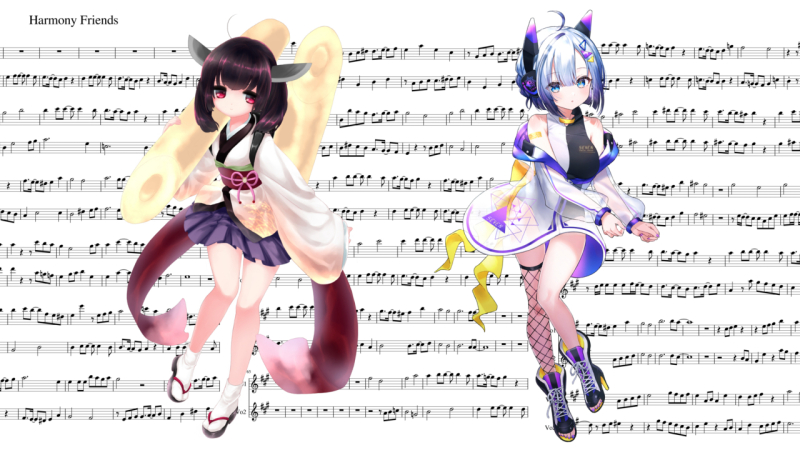 Harmony Friends -ポップス作曲家のフーガ-