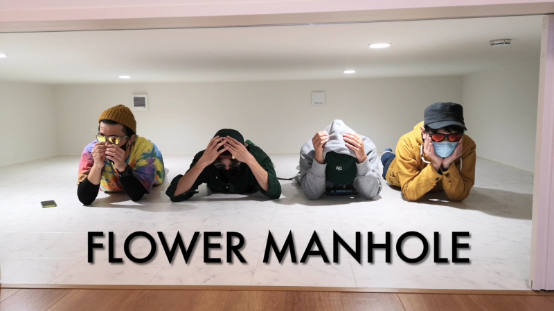 【医療従事者バンド】 FLOWER MANHOLE - ‘ASAMADO～アサマド～’ 【フラワーマンホール】 【Healthcare Workers Band】