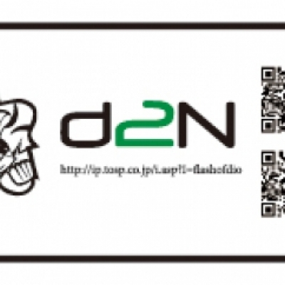 d2N