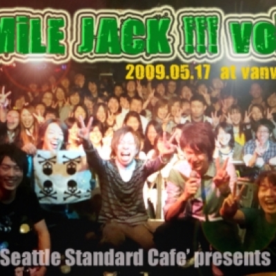 SeattleStandardCafe'